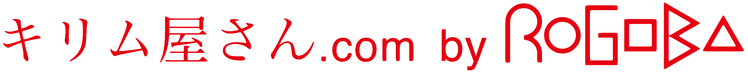 キリム屋さん.com
